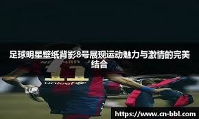 U21女排世锦赛：中国女排强势晋级，与美国队的巅峰对决锁定小组第一